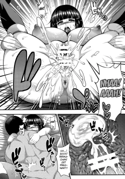 Page 24 of BEMANI BITCH