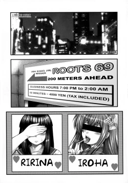 Page 5 of BEMANI BITCH