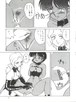 Page 23 of Vocalization 2