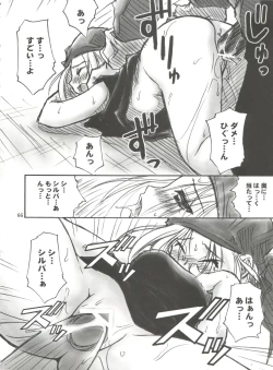 Page 66 of SEVEN TO SEVEN