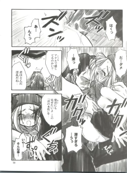 Page 70 of SEVEN TO SEVEN