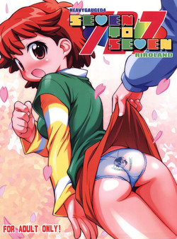 Download SEVEN TO SEVEN