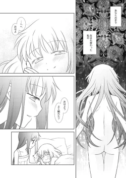 Page 55 of Haretara Ano Oka e Futari de
