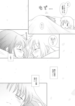 Page 57 of Haretara Ano Oka e Futari de