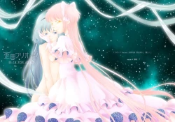 Page 1 of Waikyoku Furioso