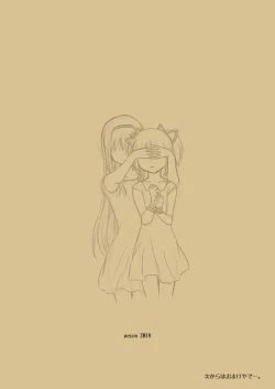 Page 12 of Madoka wa Daijoubu yo. Okusuri ga Arumono.