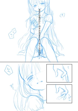 Page 15 of Madoka wa Daijoubu yo. Okusuri ga Arumono.