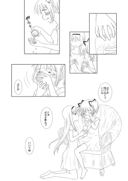 Page 7 of Madoka wa Daijoubu yo. Okusuri ga Arumono.