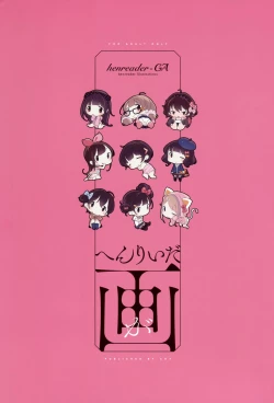 Page 2 of henreader-GA