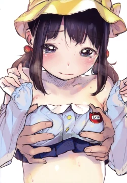 Page 53 of henreader-GA