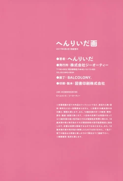 Page 60 of henreader-GA