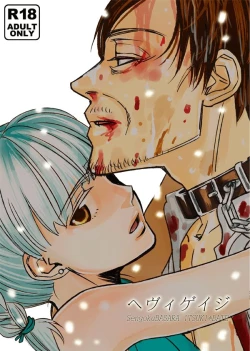 Page 1 of Heavy Gauge