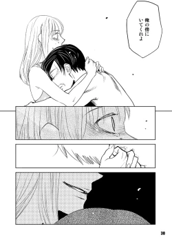 Page 30 of Heavy Gauge