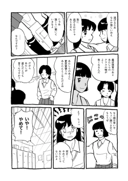 Page 4 of Calibian's Pit