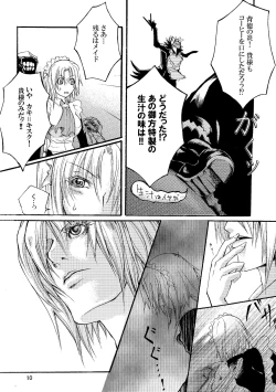 Page 11 of Maid BAD Guy