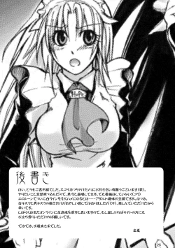 Page 26 of Maid BAD Guy