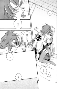 Page 14 of Hetarero.