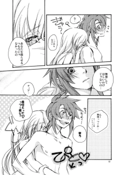 Page 18 of Hetarero.