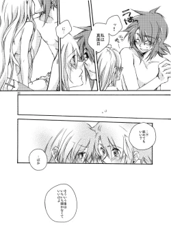 Page 19 of Hetarero.