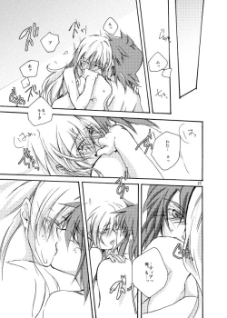 Page 22 of Hetarero.