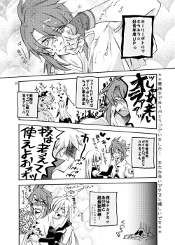 Page 24 of Hetarero.