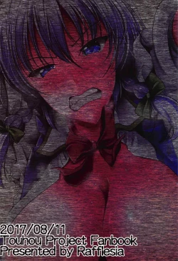 Page 24 of Koumakan no Iinari Maid