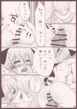 Page 13 of Rental! Nyannyan