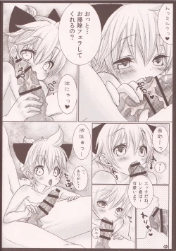 Page 19 of Rental! Nyannyan