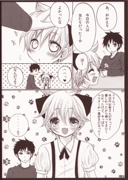 Page 21 of Rental! Nyannyan