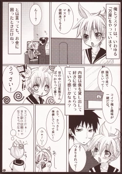 Page 4 of Rental! Nyannyan