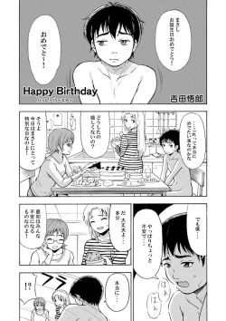 Page 1 of Happy Birthday