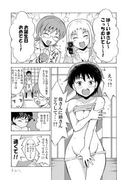 Page 8 of Happy Birthday