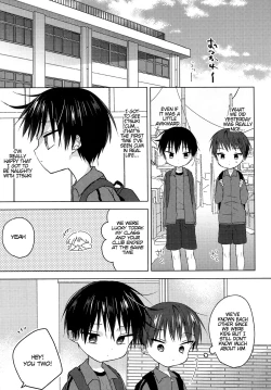Page 16 of Sayonara Seishun