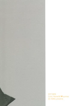 Page 38 of Sayonara Seishun