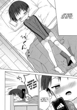 Page 5 of Sayonara Seishun
