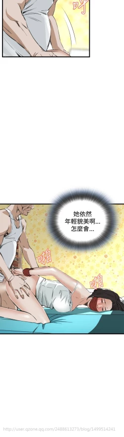 Page 163 of Take a Peek 偷窥 Ch.39~47