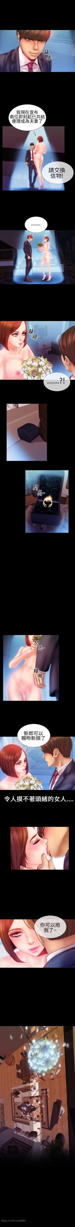 Page 15 of MY WIVESCh.4~7