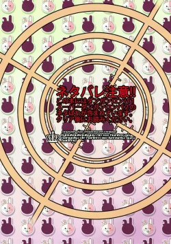 Page 26 of Chou Koukou Kyuu no 〇〇〇 Hunter ga Nangoku de Harem o Kenchiku suru BAD END