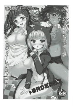 Page 2 of Chou Koukou Kyuu no 〇〇〇 Hunter ga Nangoku de Harem o Kenchiku suru BAD END