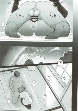 Page 20 of Tenryu, Wakan Suru Zo