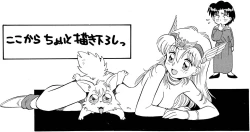 Page 22 of Chacha no Rakugaki hon