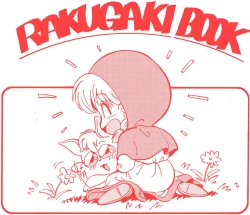 Page 33 of Chacha no Rakugaki hon