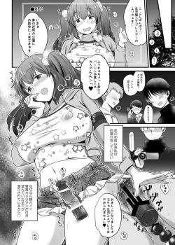 Page 23 of Cos-Pako Live!