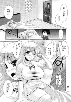 Page 39 of TOUCH MY HE@RT 5