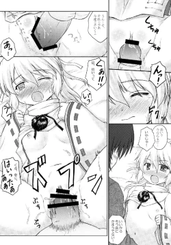 Page 16 of Seidoujo o Seidoujo ni Saihenkan