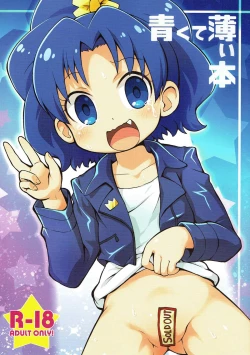 Page 1 of Aokute Usui Hon