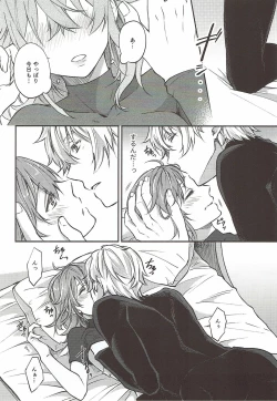 Page 11 of Hajimete no Ecchi Shippai shichaimashita