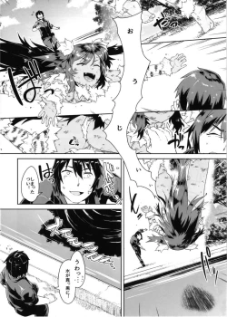 Page 4 of Yukemuri Bella-chan