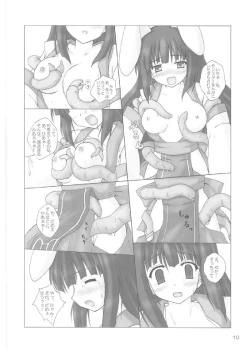 Page 10 of Elementaler Confusion Obscenity