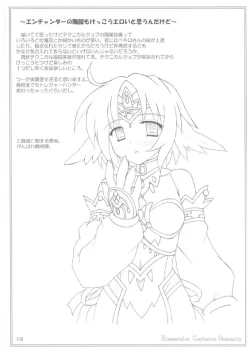 Page 19 of Elementaler Confusion Obscenity